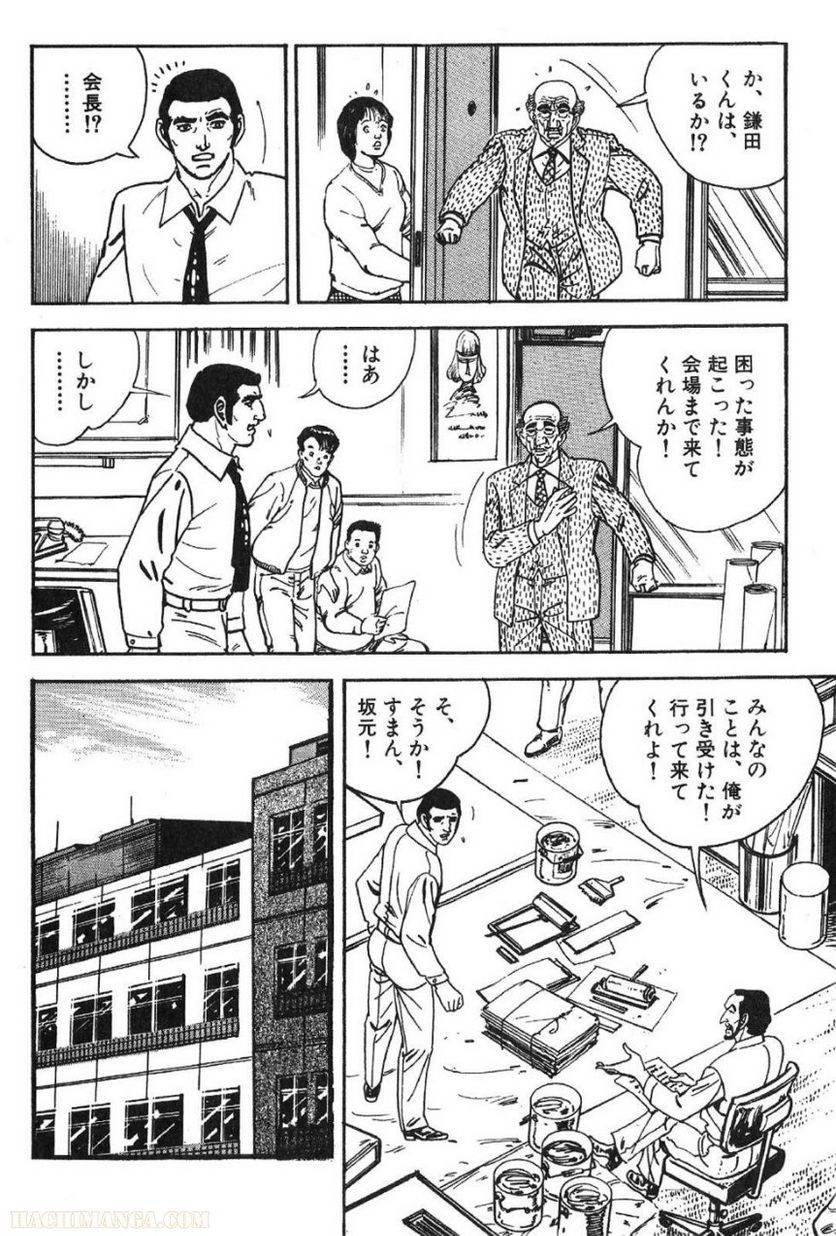 Page 264