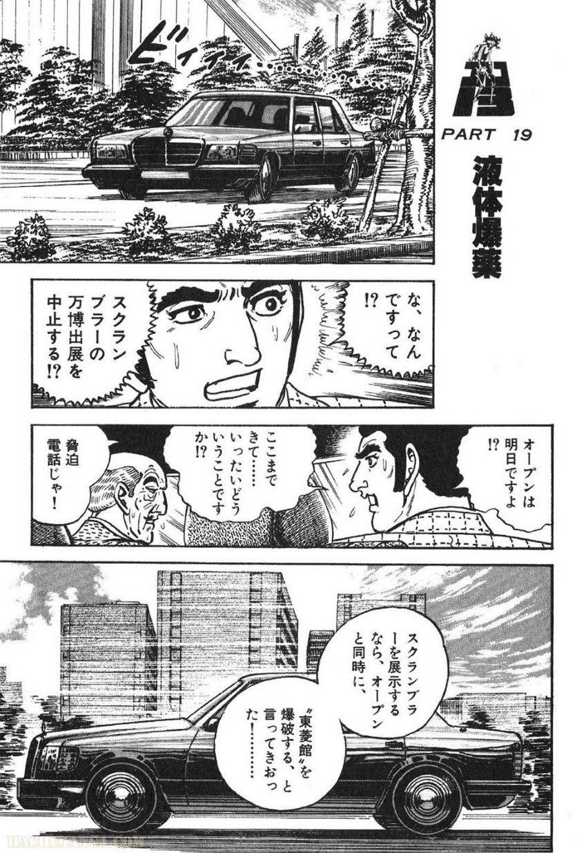 Page 265