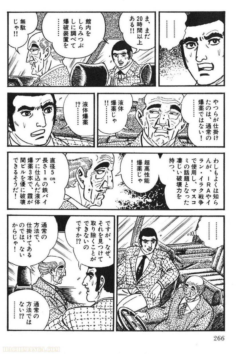 Page 266