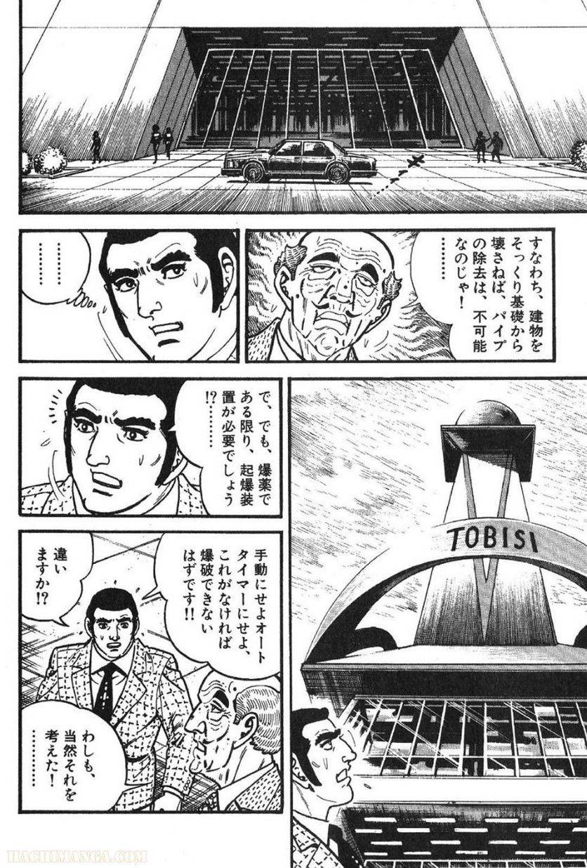 Page 268