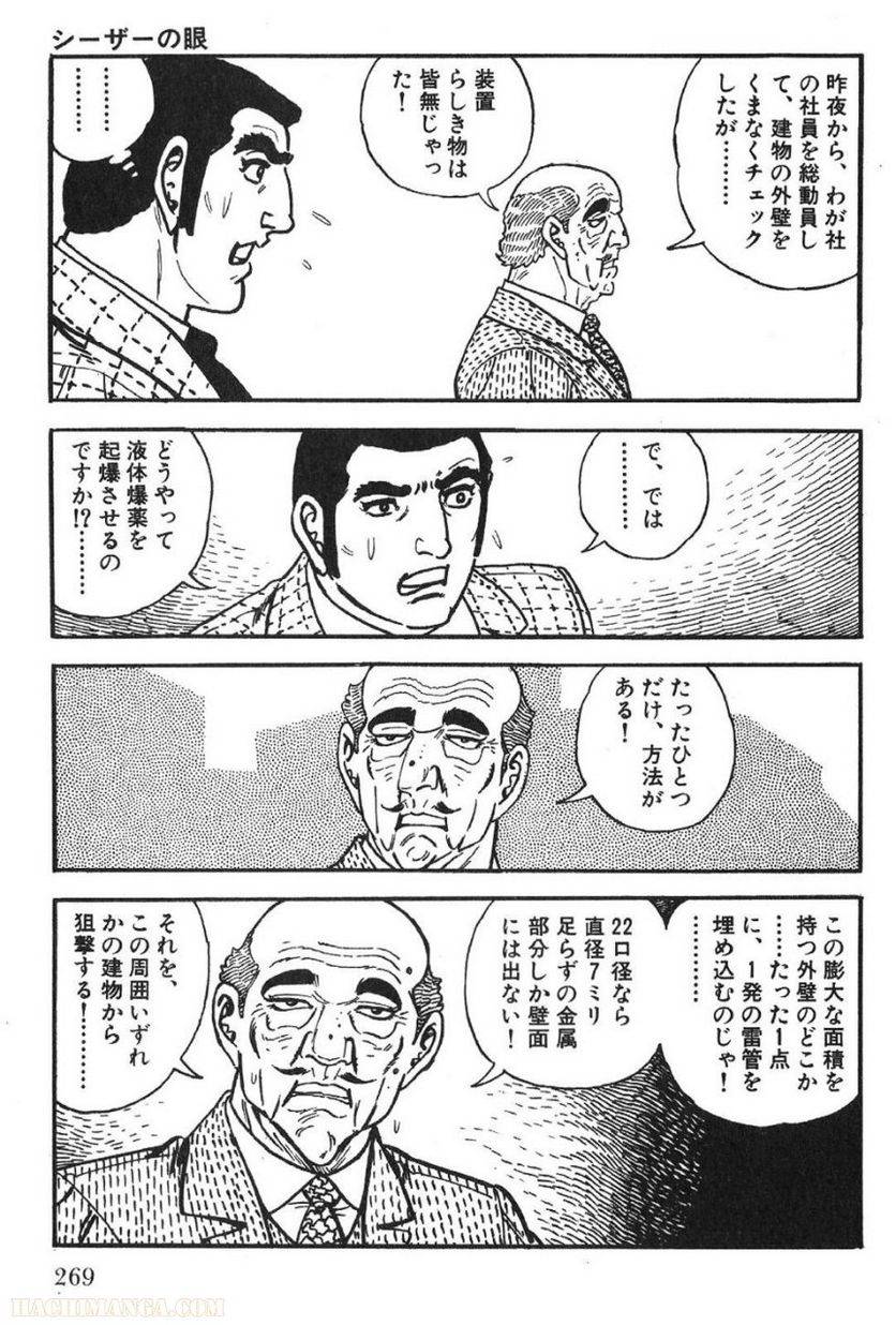 Page 269