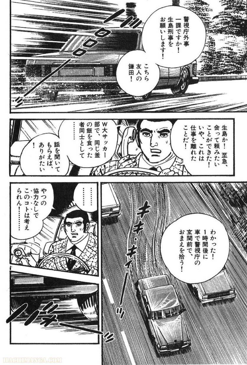 Page 272