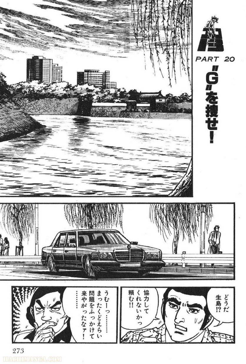Page 273