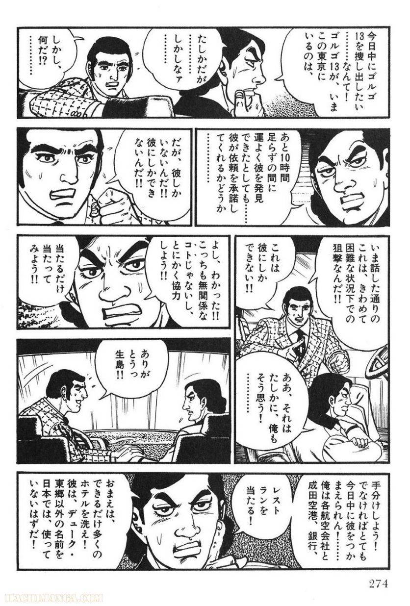 Page 274