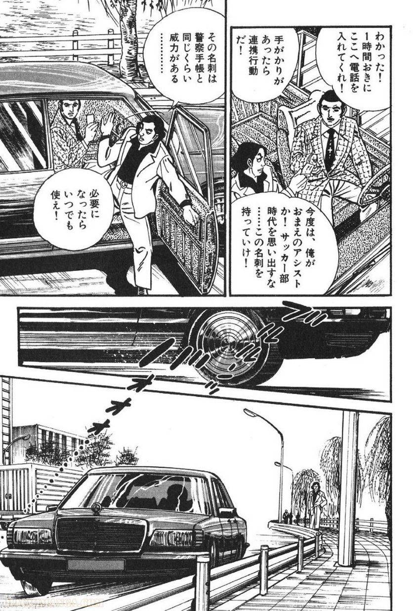 Page 275