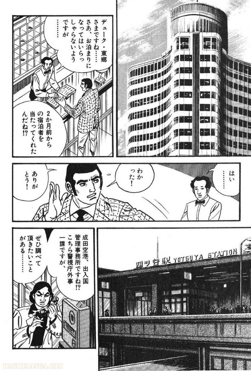 Page 276