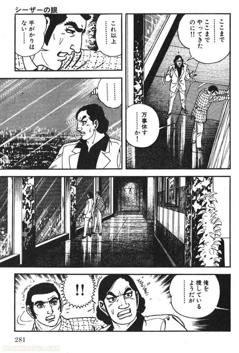Page 281