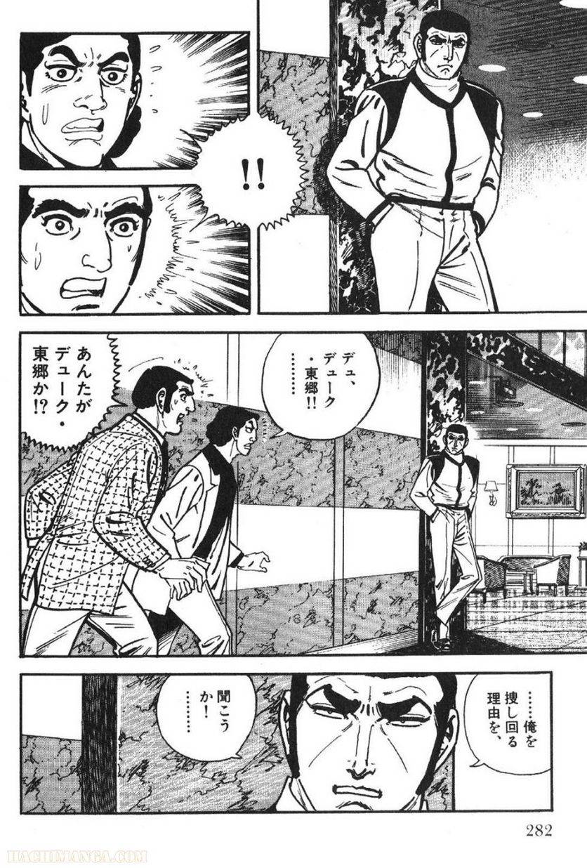 Page 282