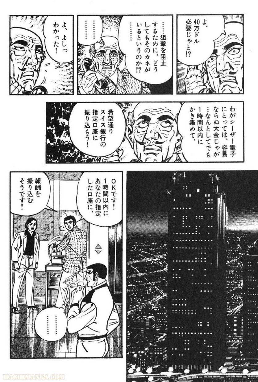Page 284
