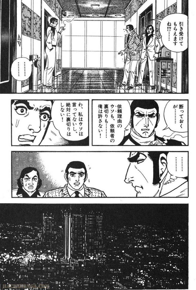 Page 285