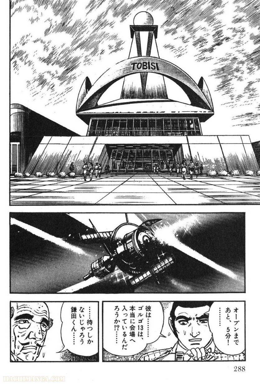 Page 288