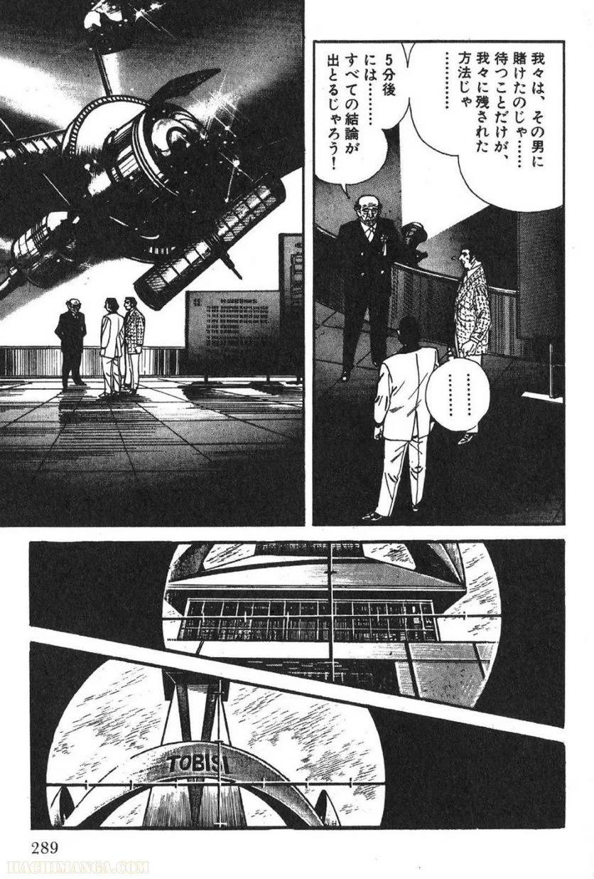 Page 289
