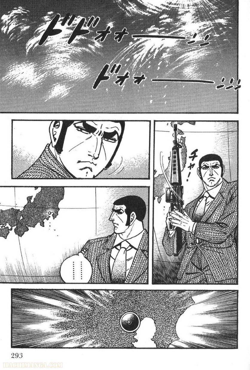 Page 293