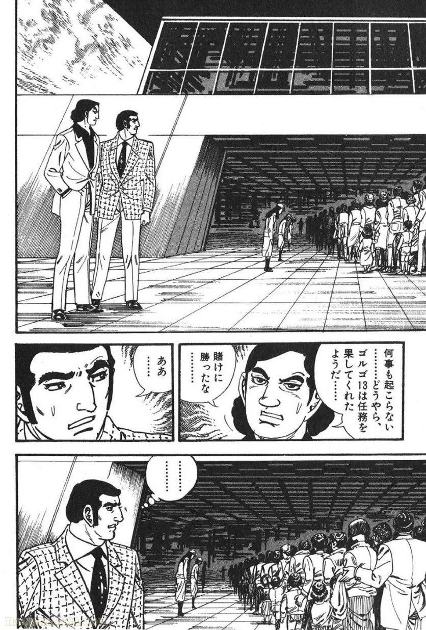Page 294