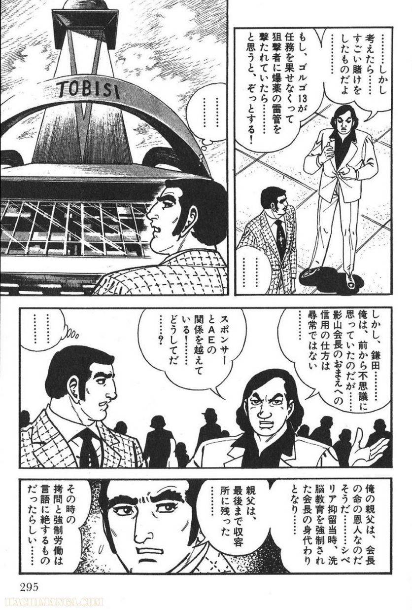 Page 295