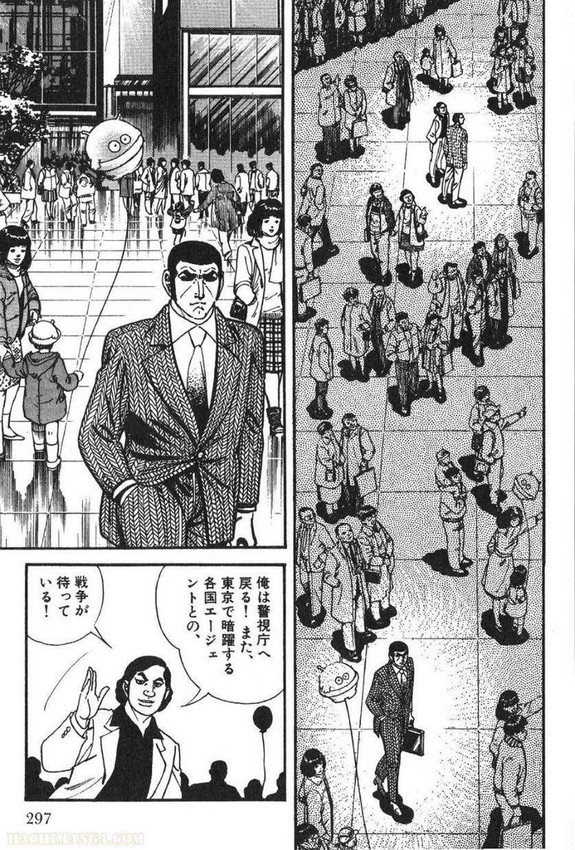 Page 297