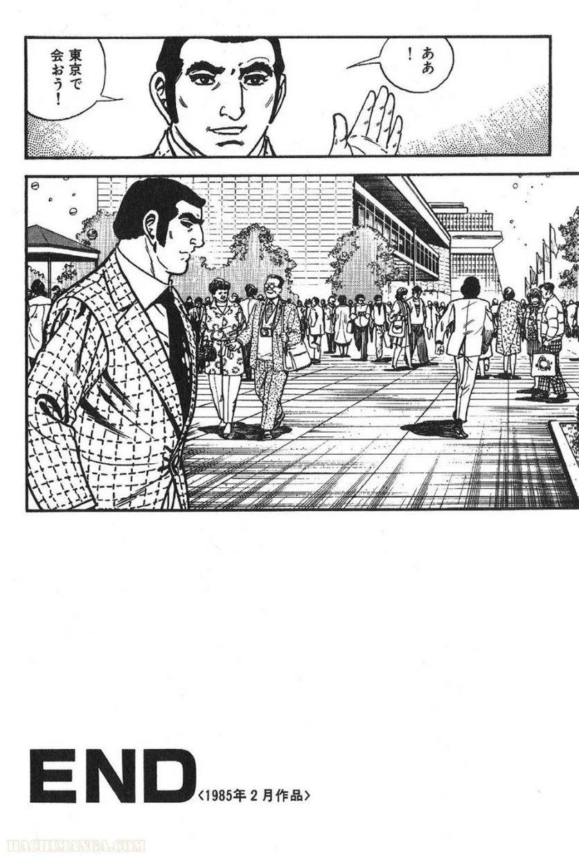 Page 298