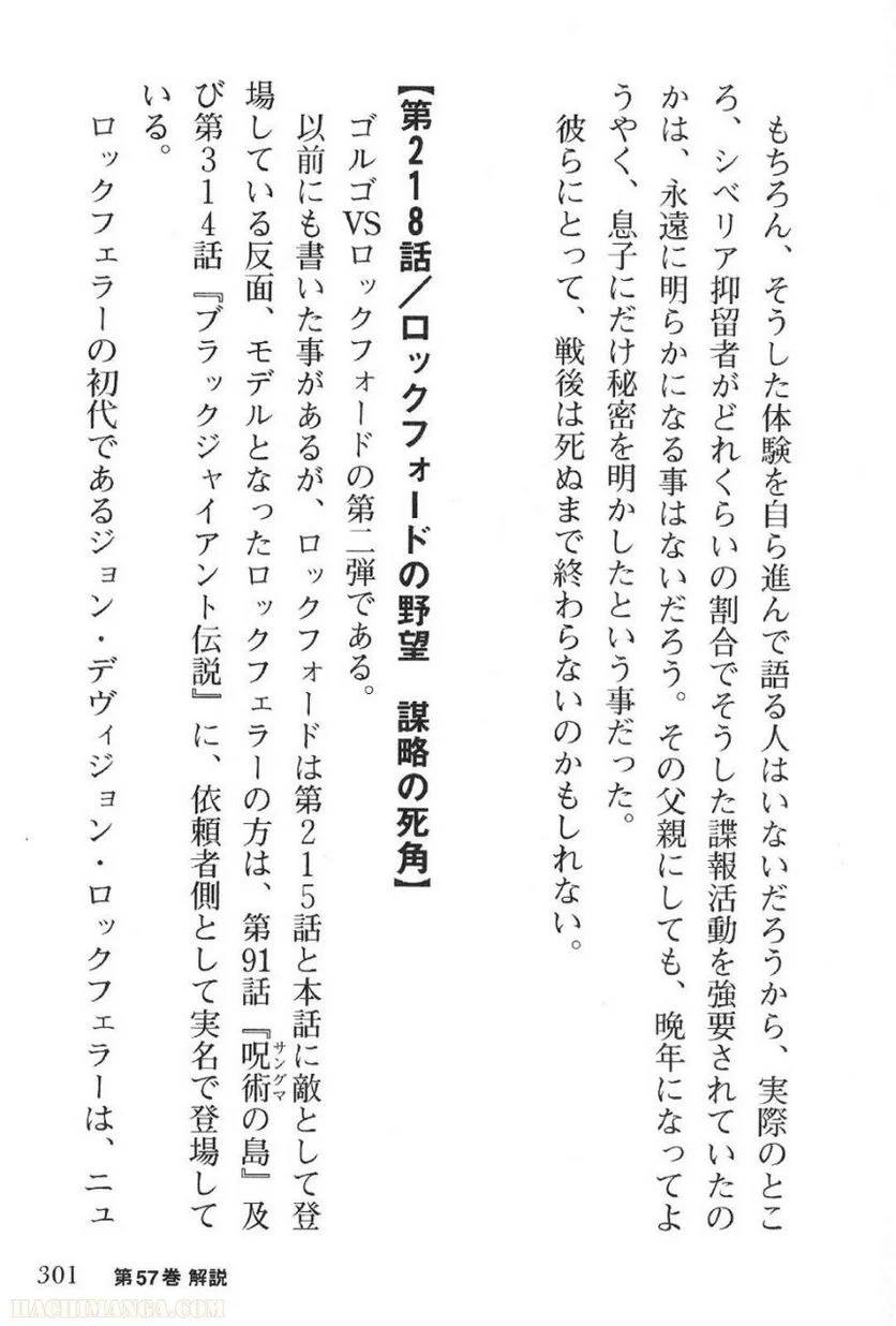 Page 301