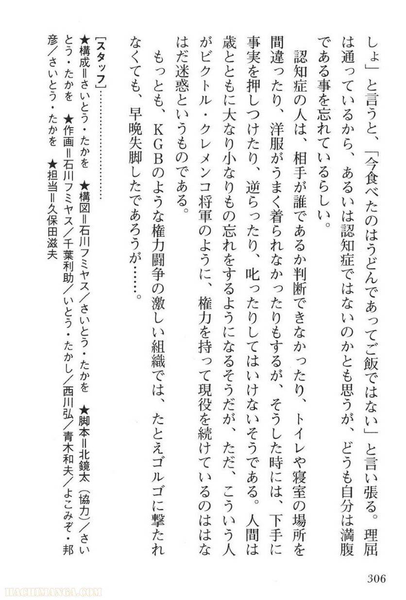 Page 306