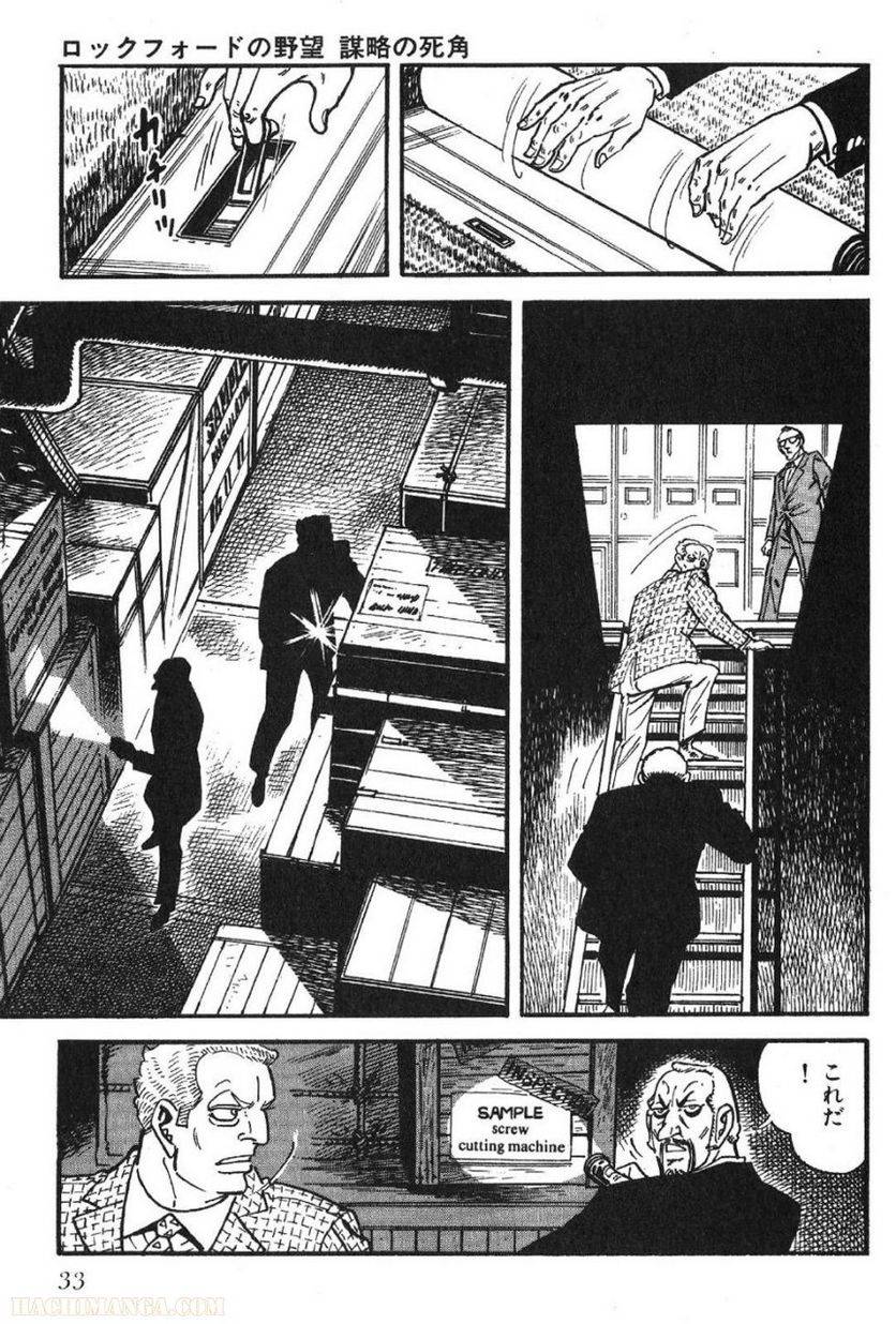 Page 33