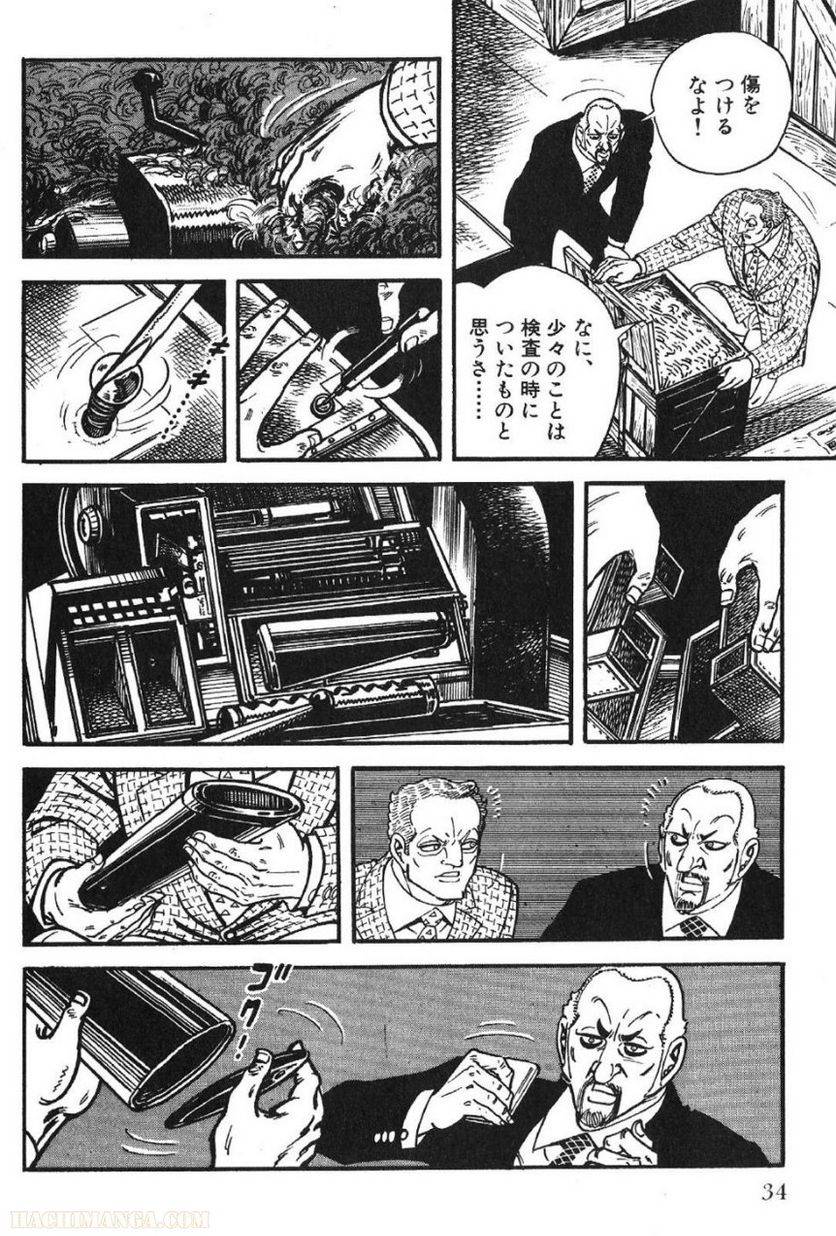 Page 34