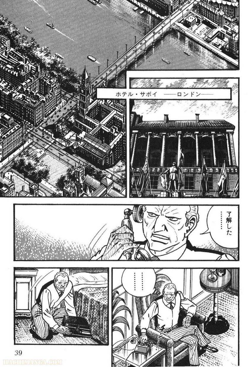 Page 39