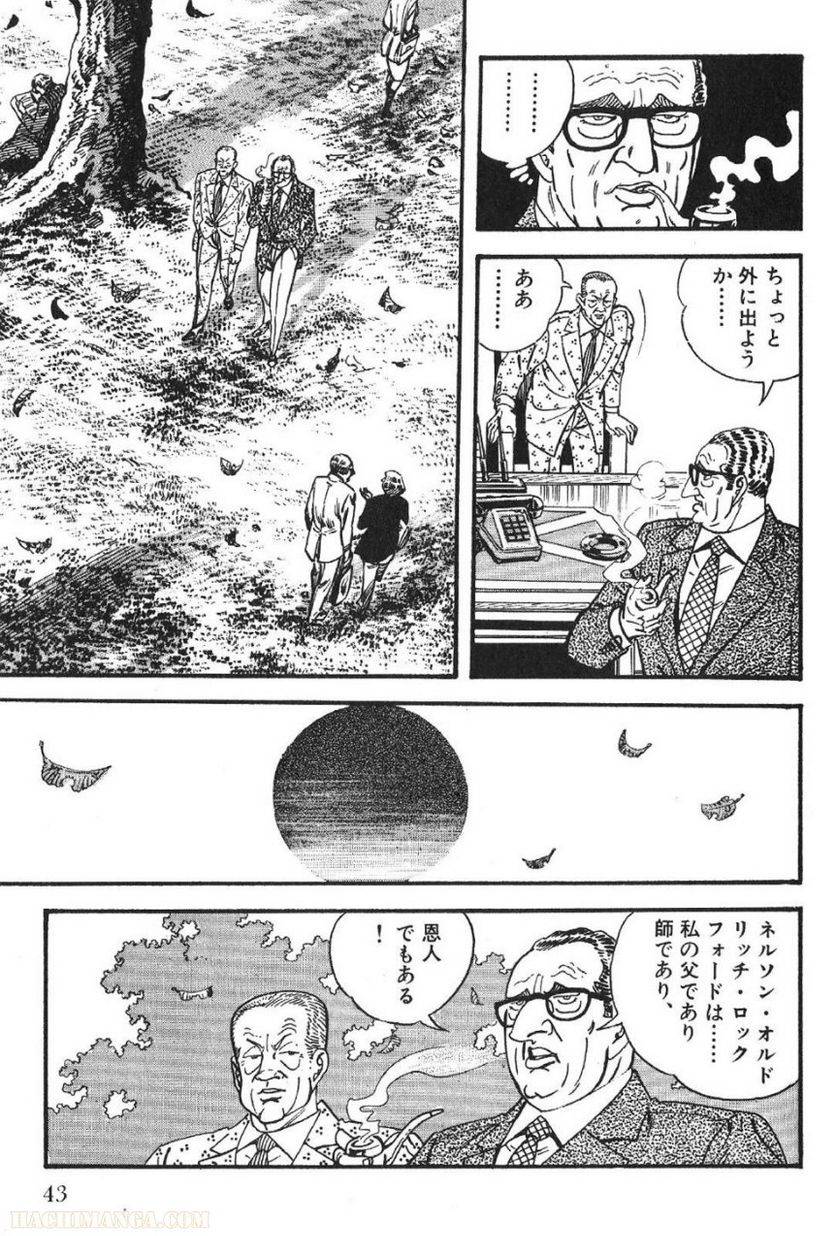 Page 43