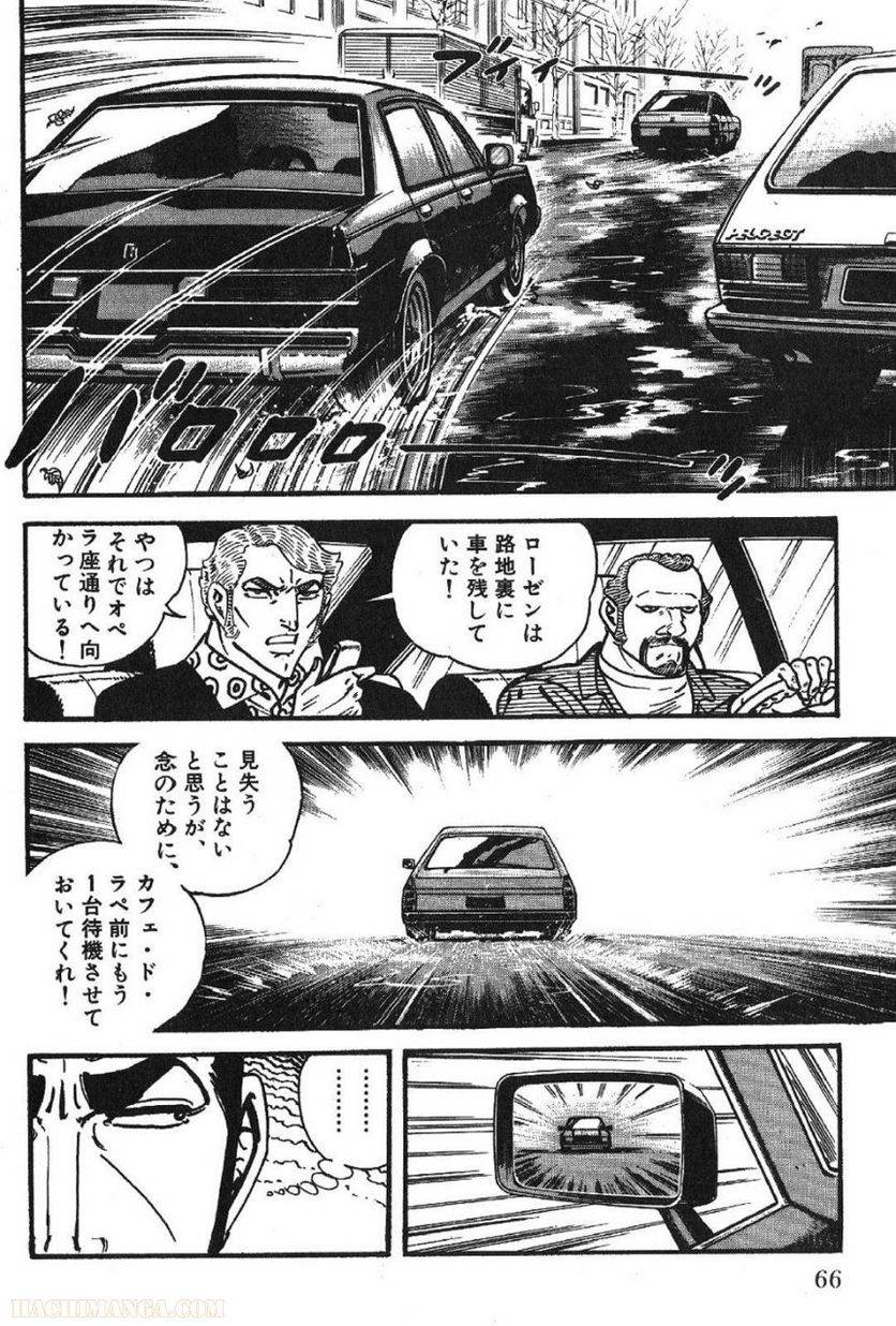 Page 66