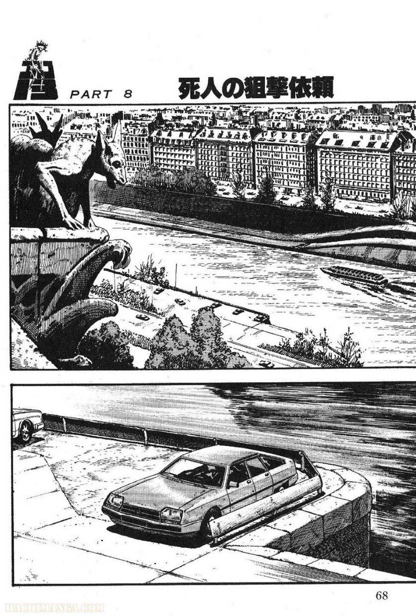 Page 68