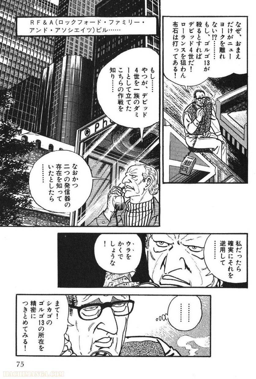 Page 75