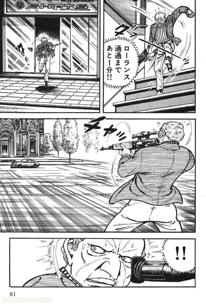 Page 81