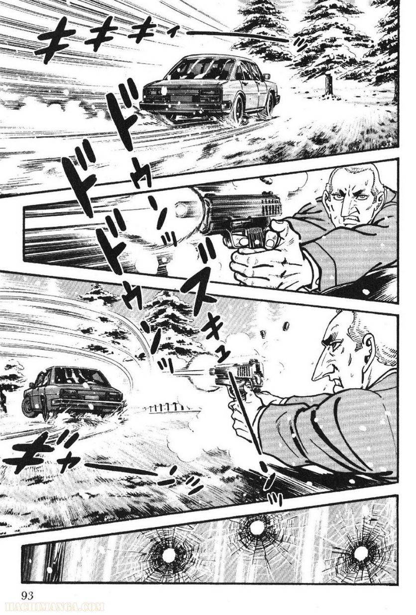 Page 93