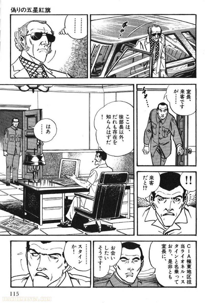 Page 115