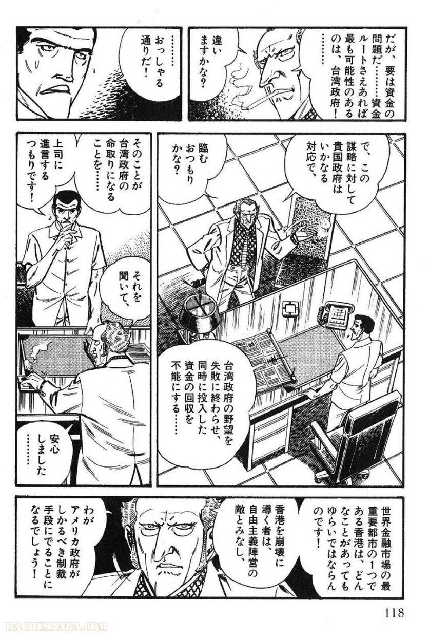 Page 118