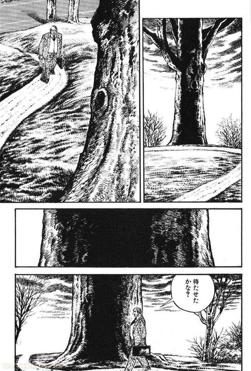 Page 123