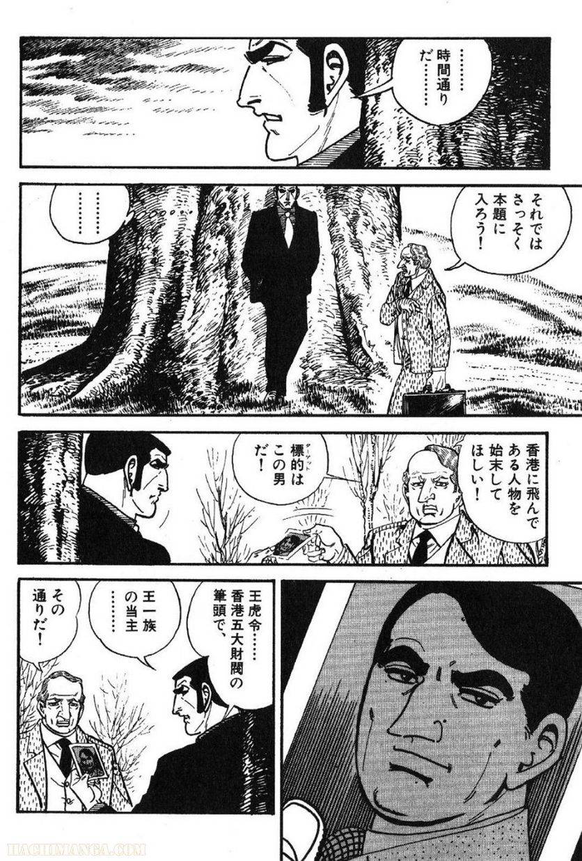 Page 124