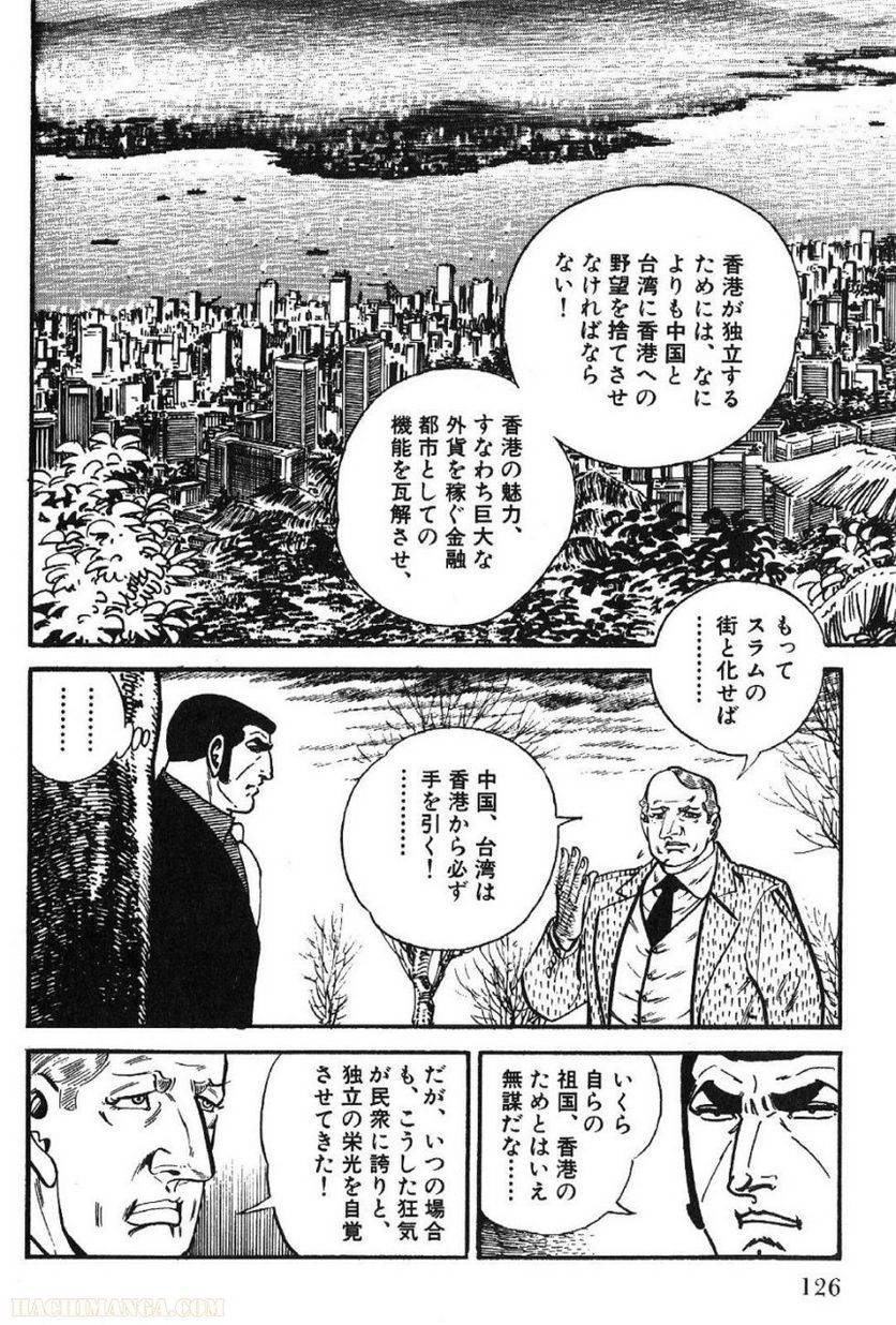 Page 126