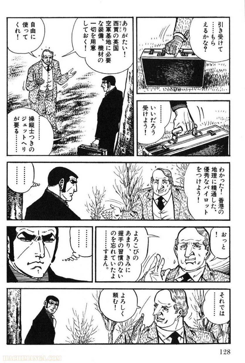Page 128