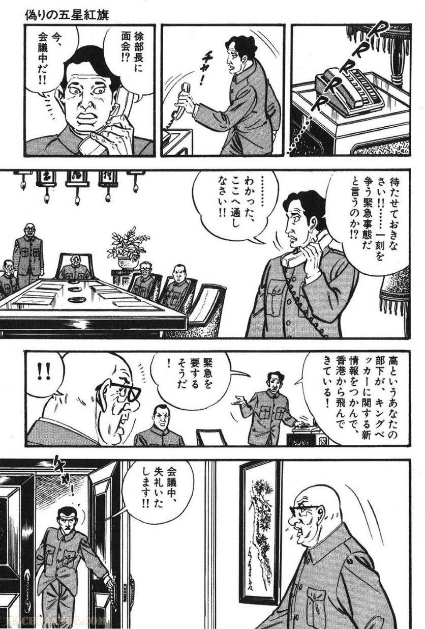 Page 135