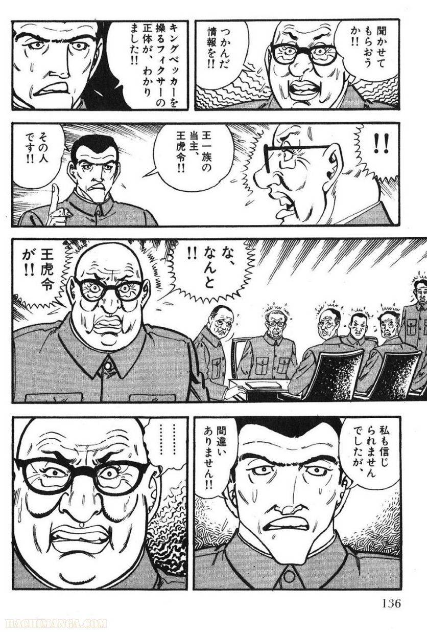 Page 136