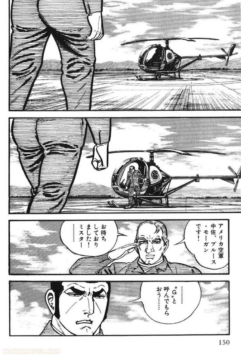 Page 150