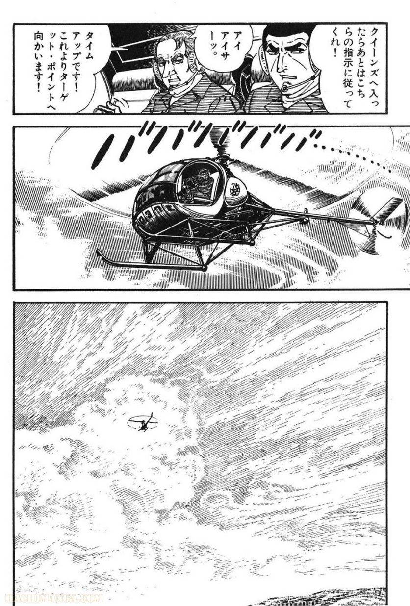 Page 154