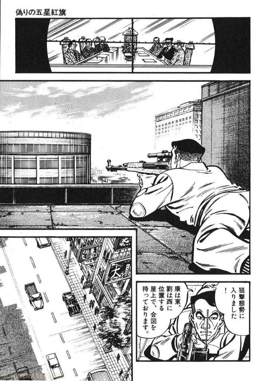 Page 157