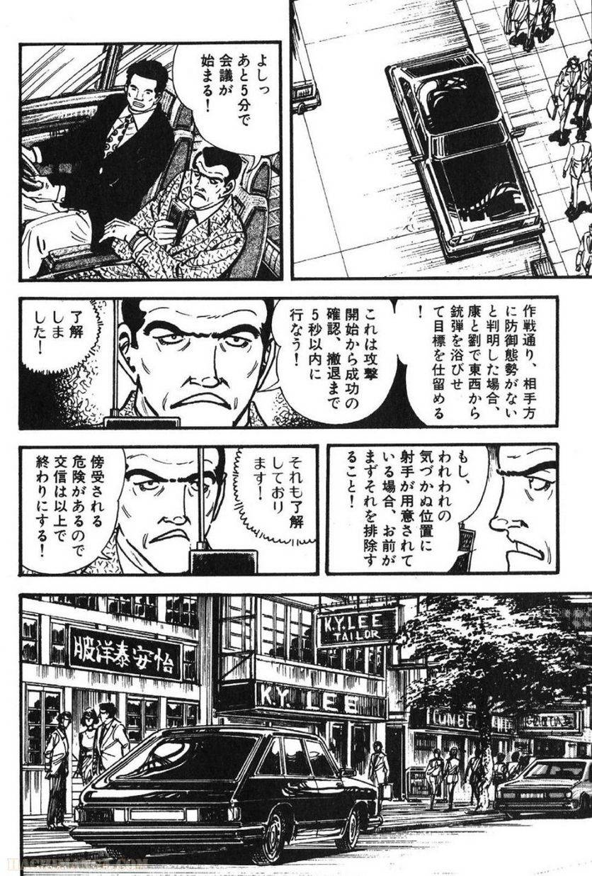 Page 158