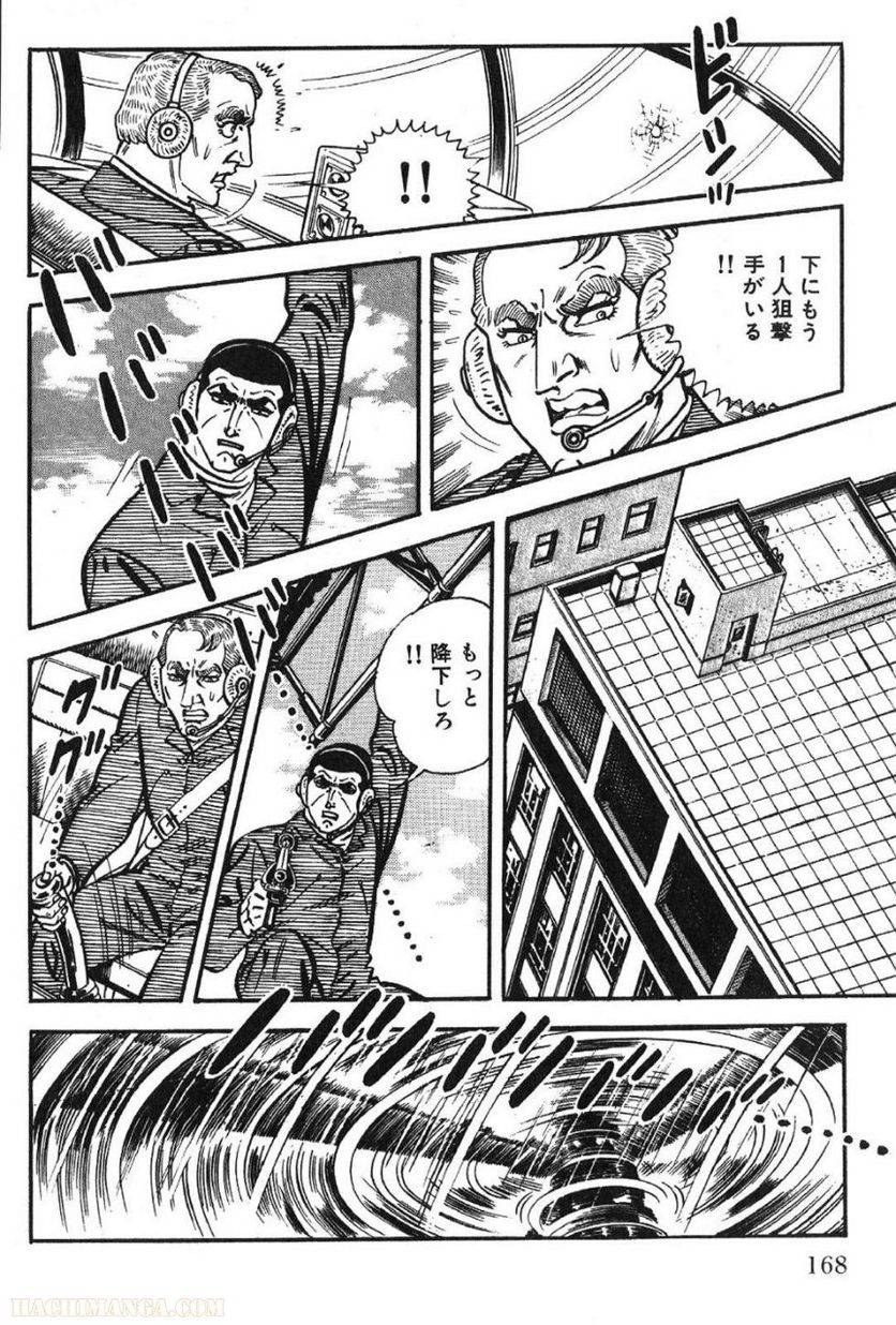 Page 168