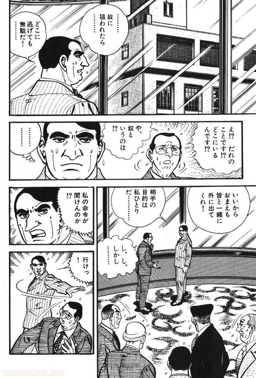 Page 174