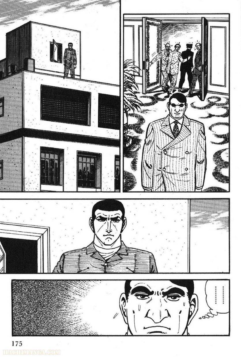 Page 175