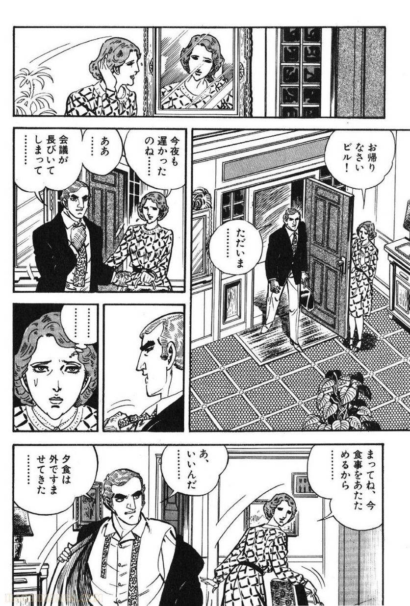 Page 186