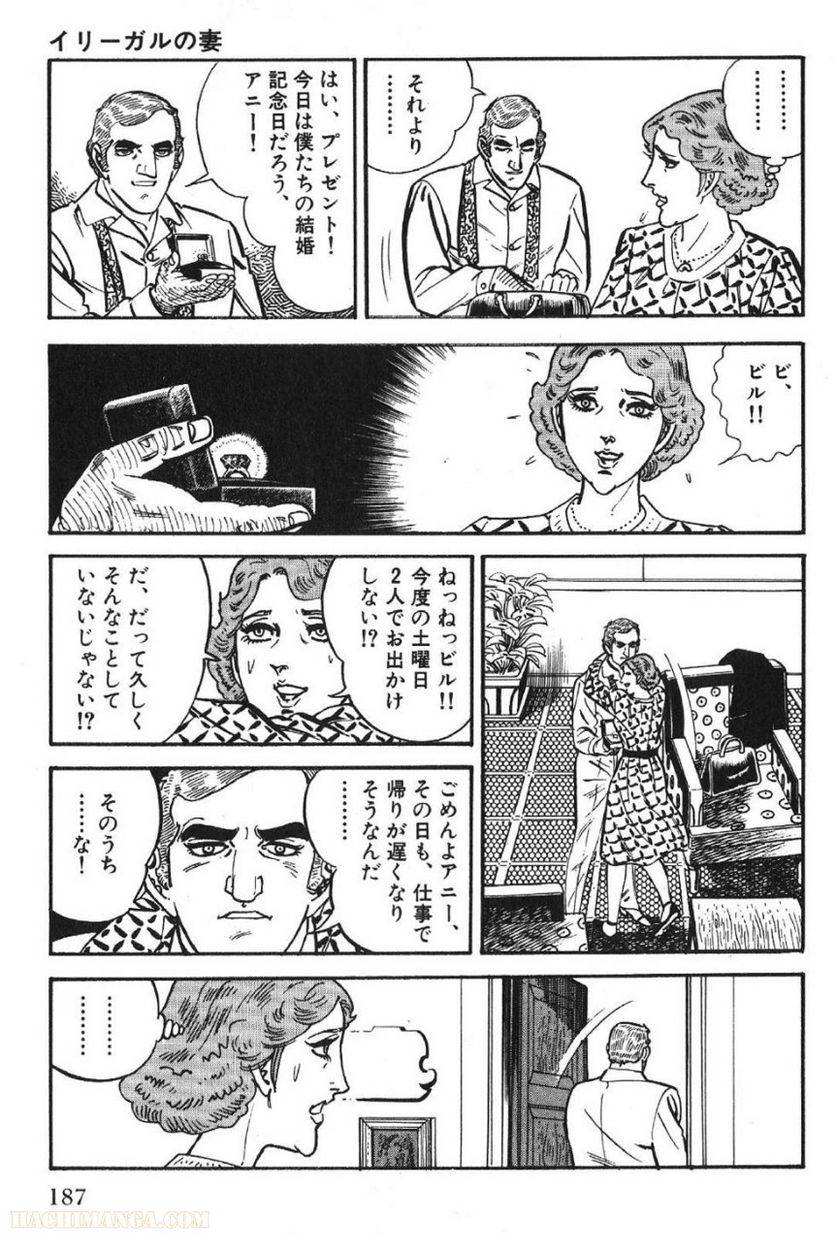 Page 187