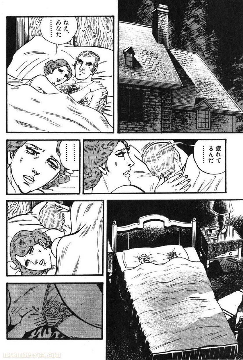 Page 188